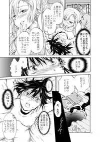 [peachpulsar (Mira)] Goshujin-sama Daisuki! [Digital]