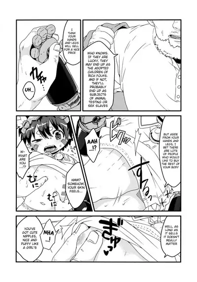 Do Aubade's Dream of Electric Sheep?