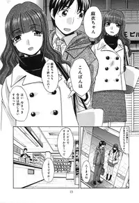 [Itaba Hiroshi] Yokuaru Hanashi