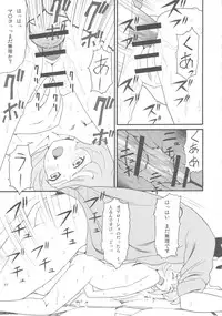 (C80) [adel-heid(Hatch)] Hatch no Meisaku Gekijou 11 (World Masterpiece Theater)