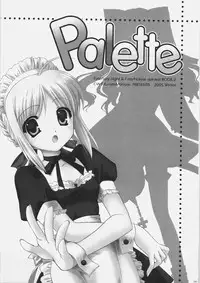 (C69) [C.A.T (Morisaki Kurumi)] Palette (Fate/stay night, Fate/hollow ataraxia)