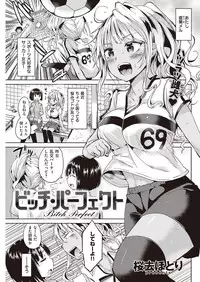 COMIC Kairakuten Beast 2016-05 [Digital]