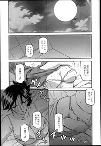 [Sanbun Kyoden] Gekkakou no Ori Ch. 1-2