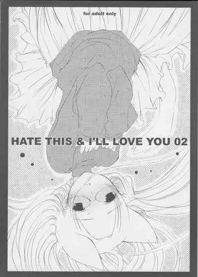 (C68) [honeyking (Mitsu King)] HATE THIS ＆ I’LL LOVE YOU 02 (LOVELESS)