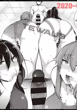 Takamine-ke no Nirinka Ch.3 - lris -