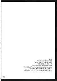 (COMIC1☆7) [Kansen Shoujo (Noto Kurumi)] K.S.C.1