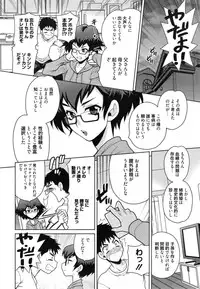 Manga Bangaichi 2015-01