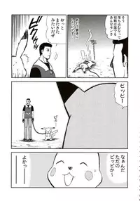 (C72) [Kacchuu Musume (Various)] Stamina Princess (Various)