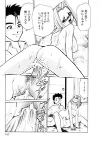 [Mizuki Hitoshi] Kyonyuu Kazoku 4