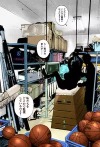 [U-Jin]No・Zo・Ku HokenKyoshi