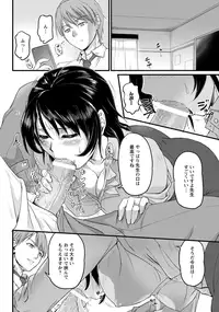 ANGEL Club 2017-02 [Digital]