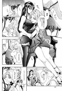 COMIC Momohime 2008-11