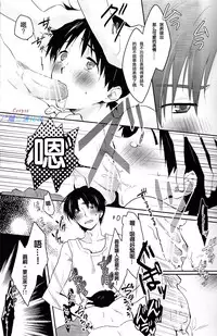 (SPARK7) [Puchi Village (Nishimu, Harasho)] Kurasai (Neon Genesis Evangelion) [Chinese] [屍體漢化組]