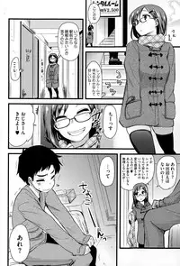 COMIC Megastore Alpha 2015-01