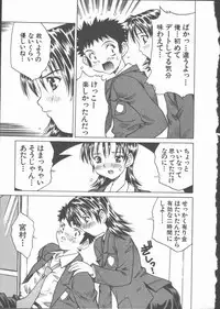 [Ibu Hidekichi] Himawari no Saku Mise