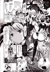 Comic Unreal 2010-02 Vol. 23