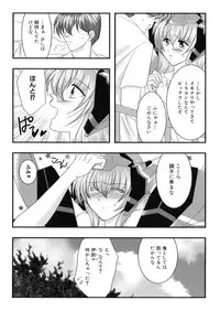 [Anthology] Iron Maiden -Hagane no Otome-