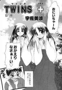 [Anthology] Pure Petit Vol. 6