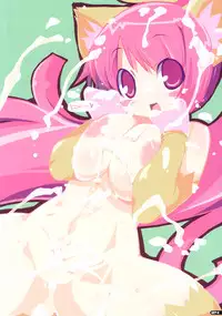 (C70) [sys3.6.3. (Zankuro)] Not Kabopan Hon 2 (Disgaea)