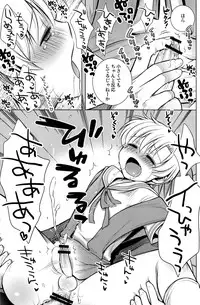 (C76) [Aimaimemai (Okabayashi Beru)] Sunohara Mania 2 (Clannad)