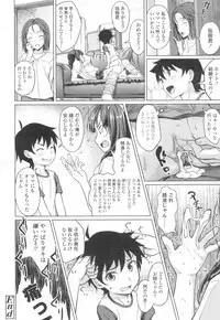 COMIC Koh 2017-03 [Digital]