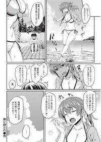 COMIC Kairakuten Beast 2016-09 [Digital]