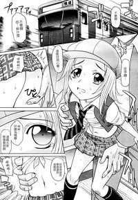 [Takaoka Motofumi] Mahouteki na Kanojo [Chinese] [貪狼閣]