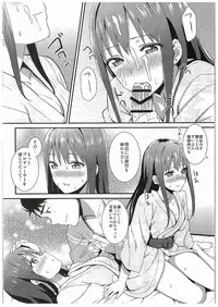 (C89) [Iorigumi (Tokita Alumi)] Cobalt Blue (THE IDOLM@STER CINDERELLA GIRLS)