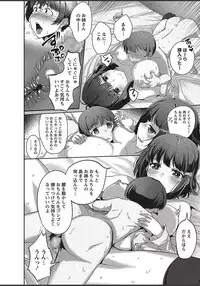 COMIC Masyo 2018-03 [Digital]