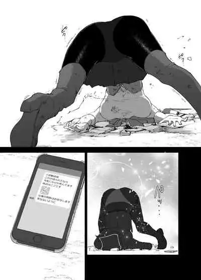 [FoxTail (sakifox)] Mahou Shoujo VS Succubus-san [Digital]