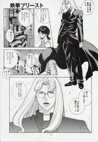 (C59) [Motchie Kingdom (Motchie)] CRAZY-D