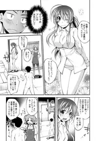 Canopri Comic 2012-10 Vol.24 [Digital]