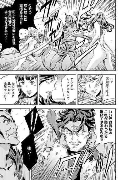 COMIC Anthurium 2024-07