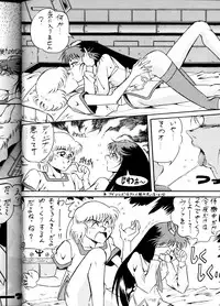 (C45) [ALPS (Various)] LOOK OUT 29 (Various)