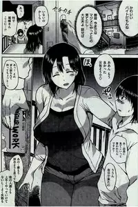 COMIC Kairakuten 2016-07