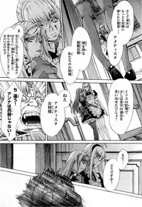 Gekkou no Carnevale Vol.2 [Shimokura Vio x Sumita Kazasa x Nitroplus]