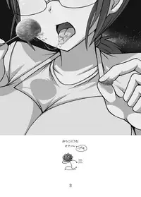 [Ochikonium (Various)] Otecolle Petit [Japanese, English] [Digital]