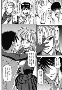 COMIC Momohime 2008-12