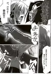 (C72) [Kacchuu Musume (Various)] Stamina Princess (Various)