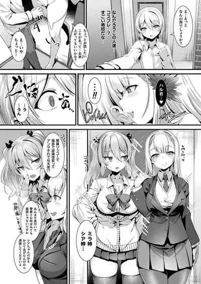 COMIC Unreal 2021-08 Vol. 92