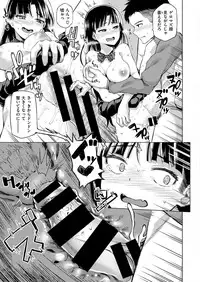 COMIC X-EROS #52 [Digital]