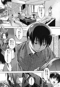 COMIC Shingeki 2012-08 [Digital]