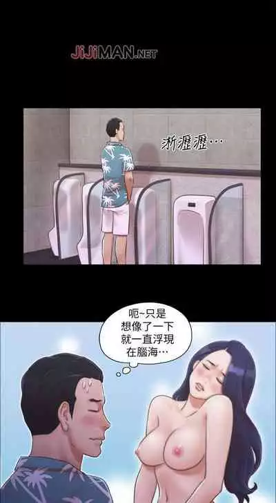 【周五连载】协议换爱(作者:遠德) 第1~73话