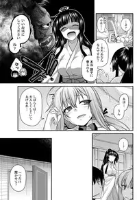 COMIC Penguin Club 2013-02 Vol. 318 [Digital]