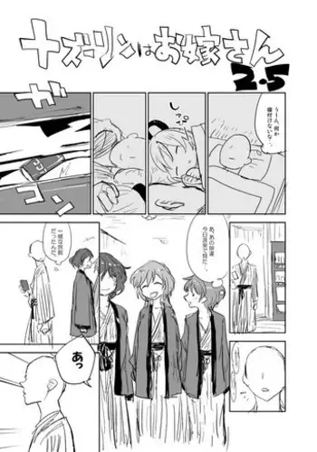 コミック版 女医が教える 本当に気持ちのいいセックス