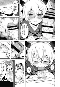 [KFC (Yu)] Mesugaki Bomber (Bomber Girl) [Digital]