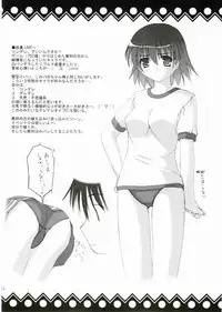 (C69) [Juicy Fruits (Satomi Hidefumi)] Babaroa (ToHeart 2)