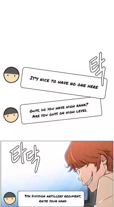 LIVE WITH : DO YOU WANT TO DO IT Ch. 1-9 [English]