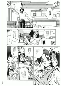 (C50) [Tamakiya (Tamaki Nozomu)] Sankappin (Various)