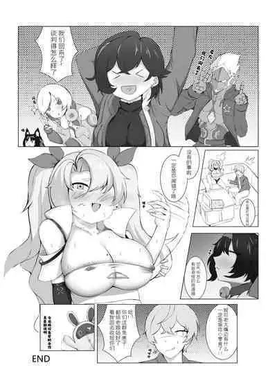 Jiaotuzhiku | 狡兔之窟